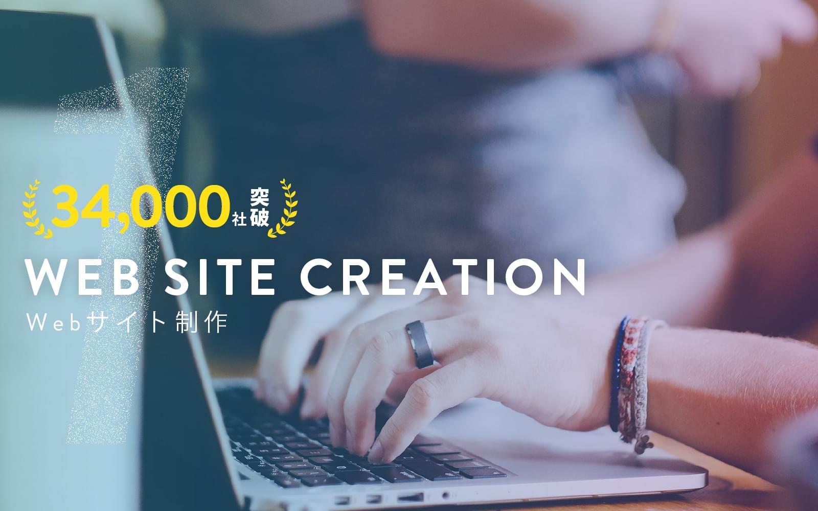 Web制作