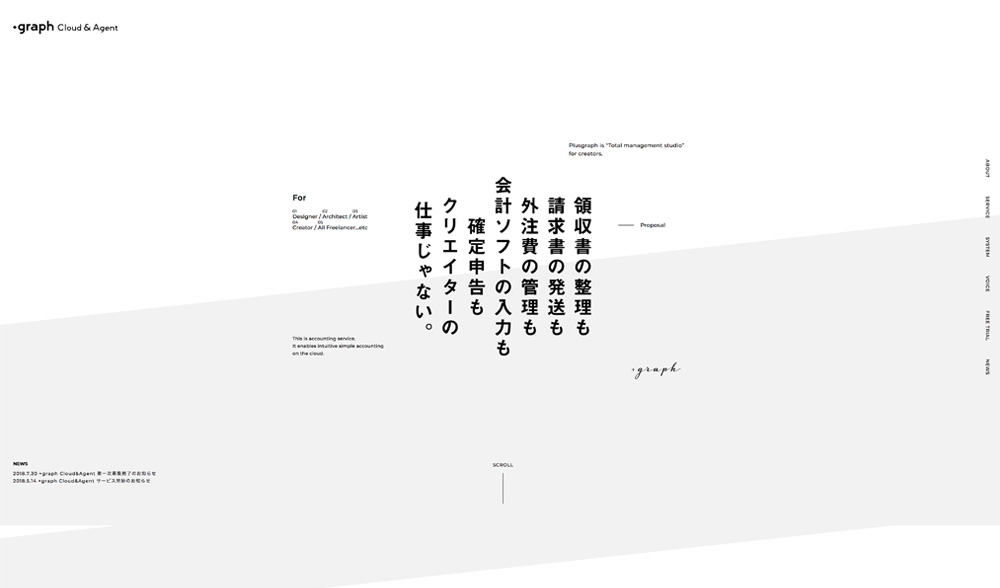 +graph Cloud & Agentのサイトトップページ画像