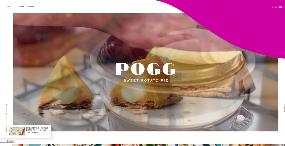 POGGのサイトトップページ画像