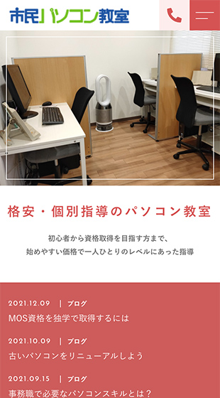 Curio Station 様