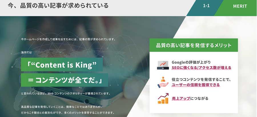 プレゼン資料のお手本