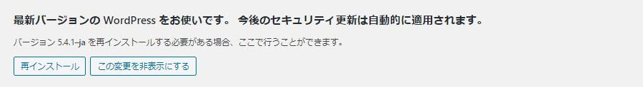 すぐ実践できる!最低限行うべきWordpressのセキュリティ対策