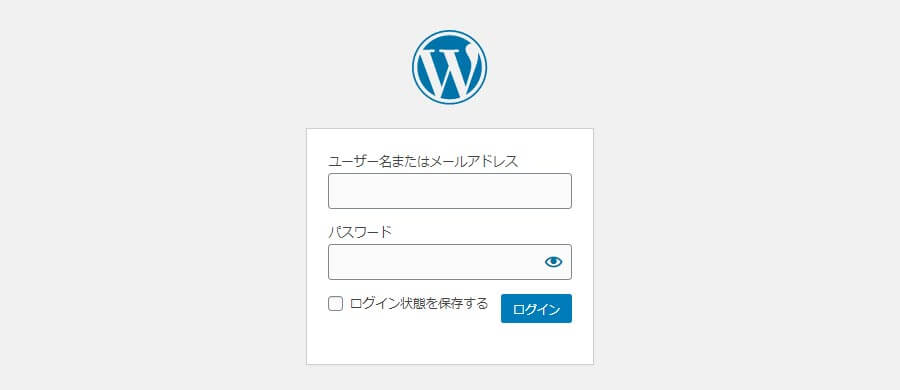 すぐ実践できる!最低限行うべきWordpressのセキュリティ対策