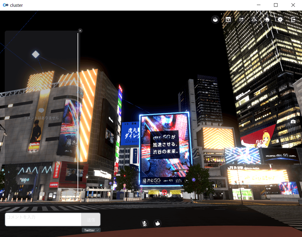 行政の協力で「バーチャル渋谷」が実現