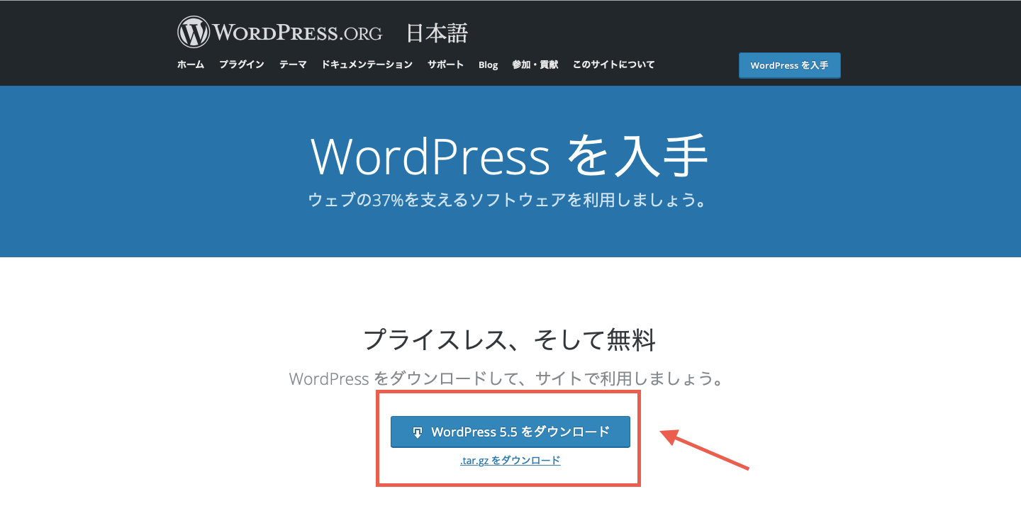 WordPress