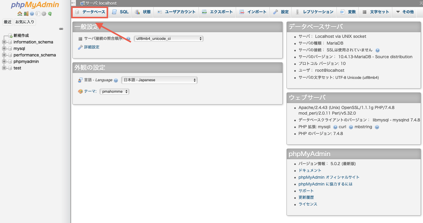 XAMPP