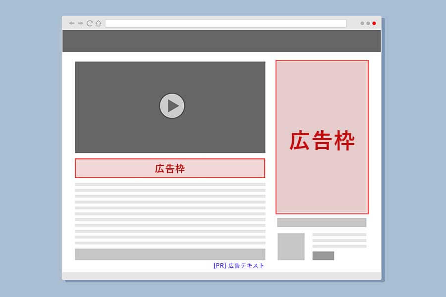 Webメディア、サービスにおける9つのマネタイズ方法