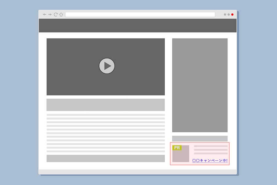 Webメディア、サービスにおける9つのマネタイズ方法
