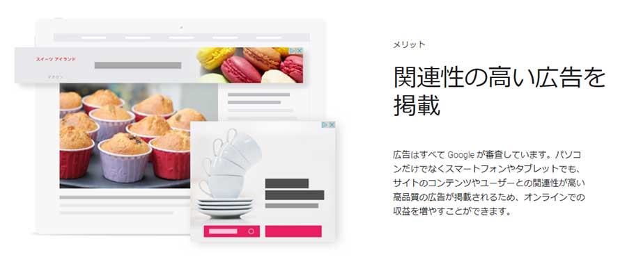 Webメディア、サービスにおける9つのマネタイズ方法