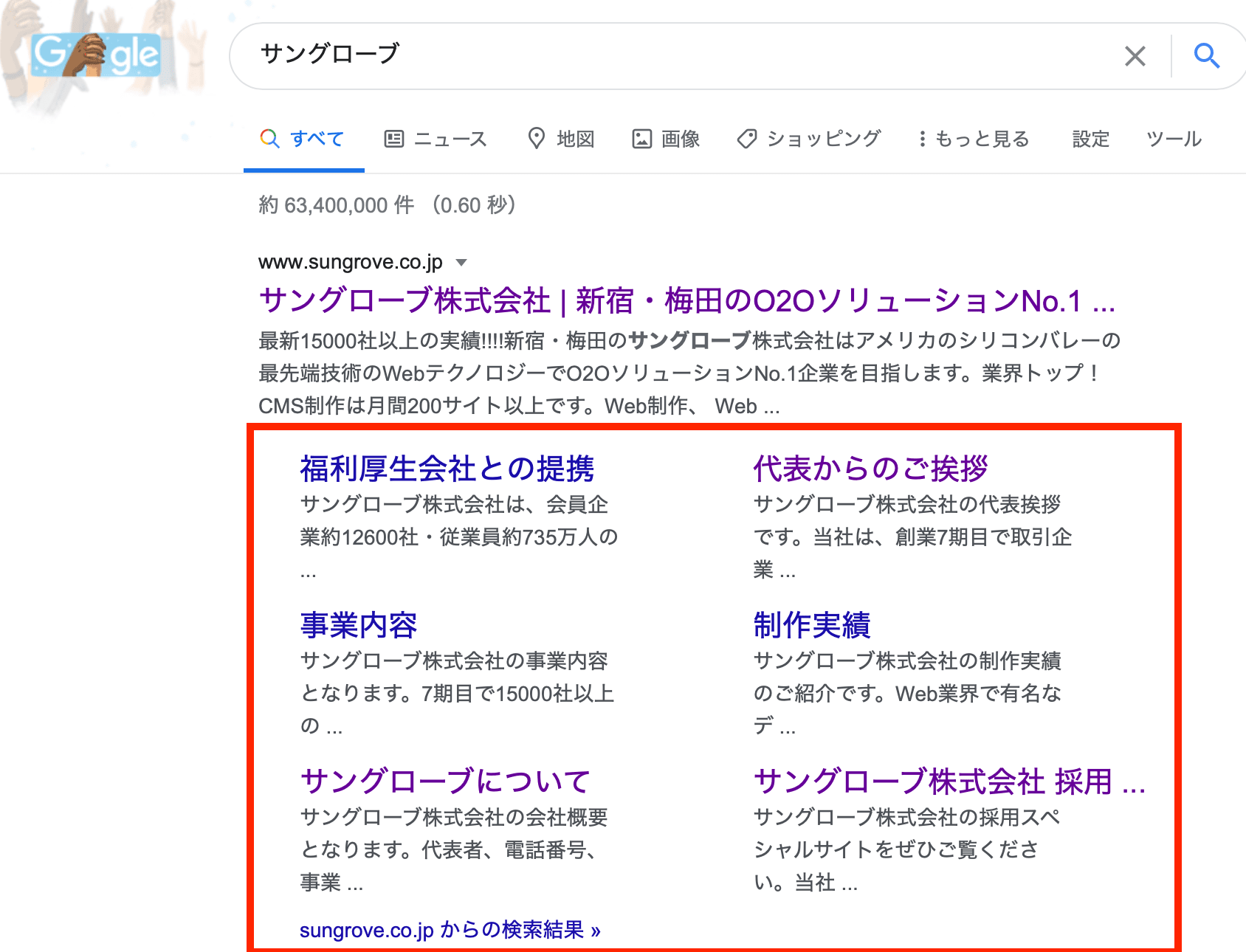 追加情報