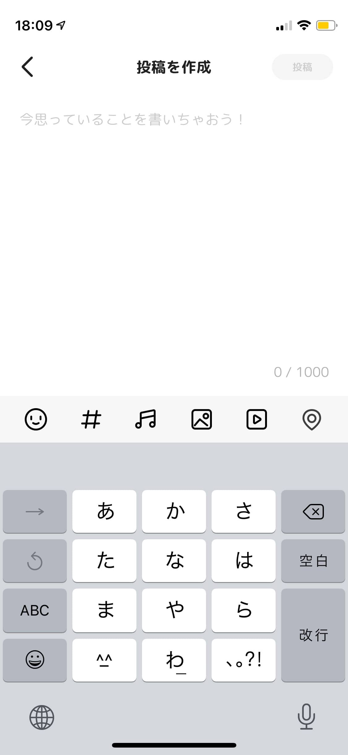 GRAVITYの始め方・使い方