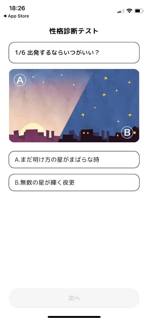 GRAVITYの始め方・使い方