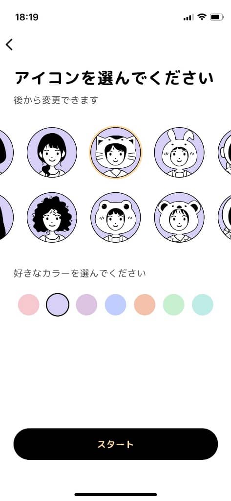 GRAVITYの始め方・使い方
