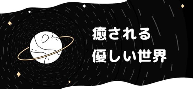 Gravity