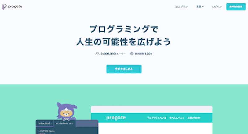 初心者でも楽しく学べるゲーミングアプリ5選