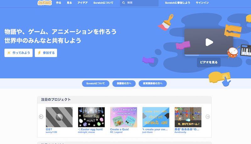初心者でも楽しく学べるゲーミングアプリ5選