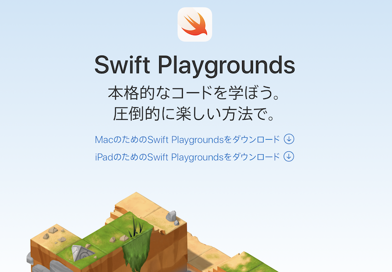 初心者でも楽しく学べるゲーミングアプリ5選