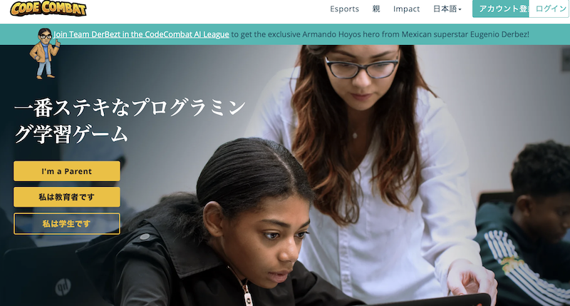 初心者でも楽しく学べるゲーミングアプリ5選