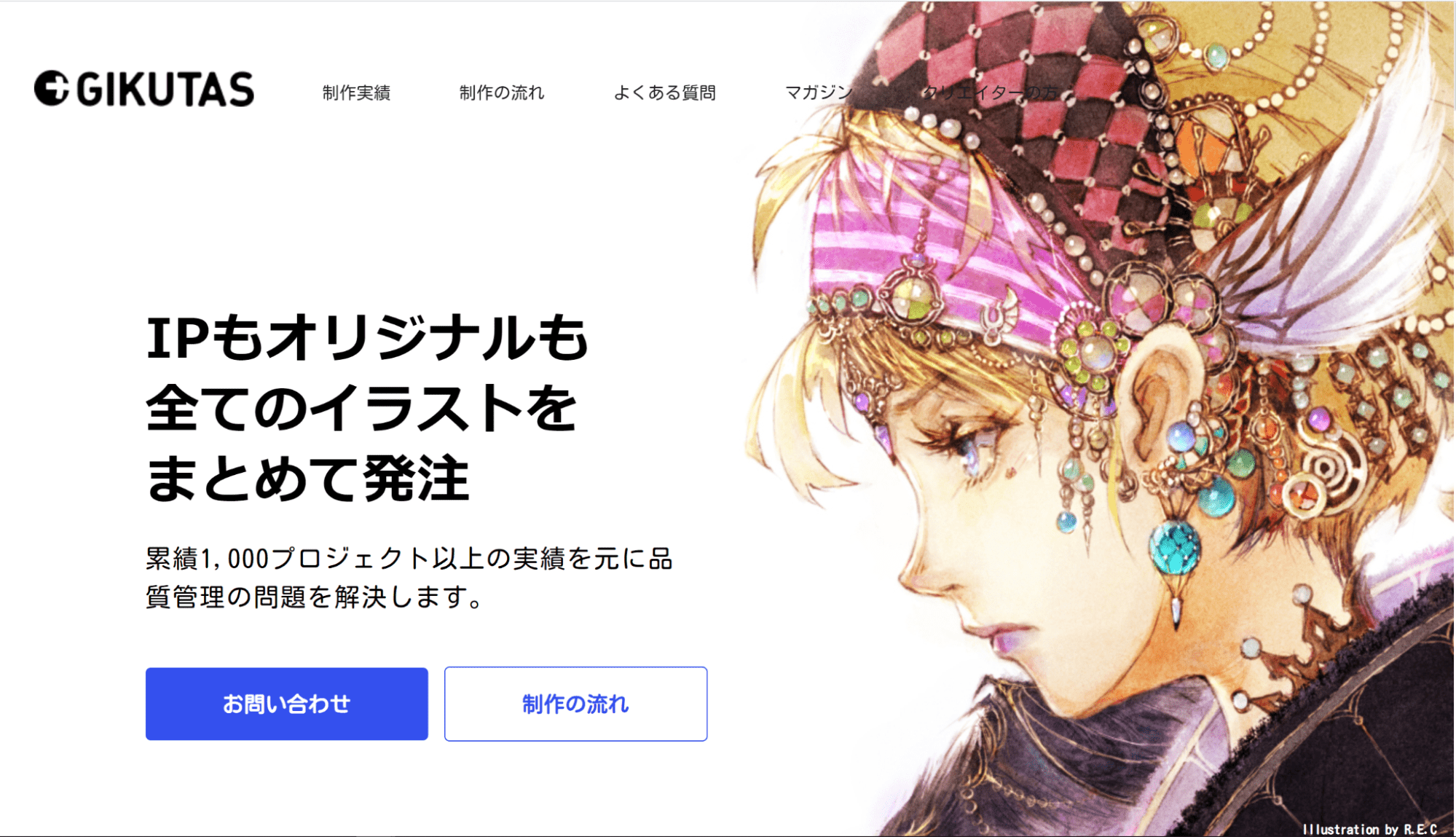 「総合型」と「特化型」に分類してクラウドソーシングサービスを比較