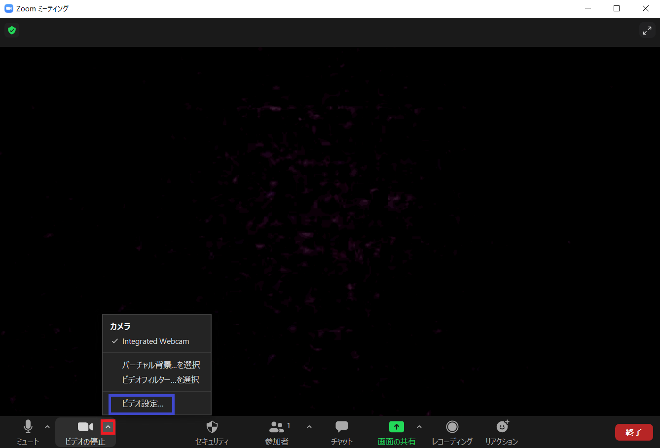 zoomで通話中にビデオ設定