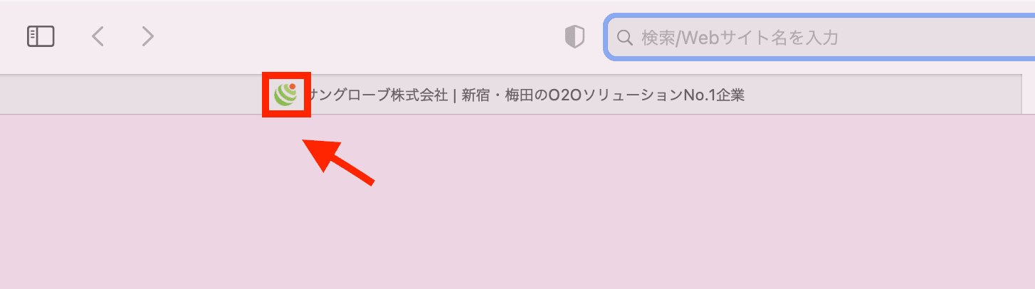 ファビコンとは