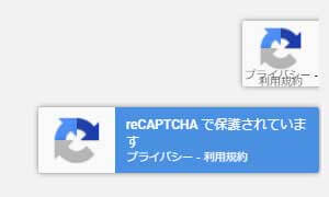 reCAPTCHA v3