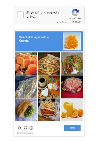 reCAPTCHA v2