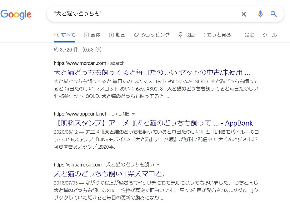 検索対象を制御できる検索コマンド