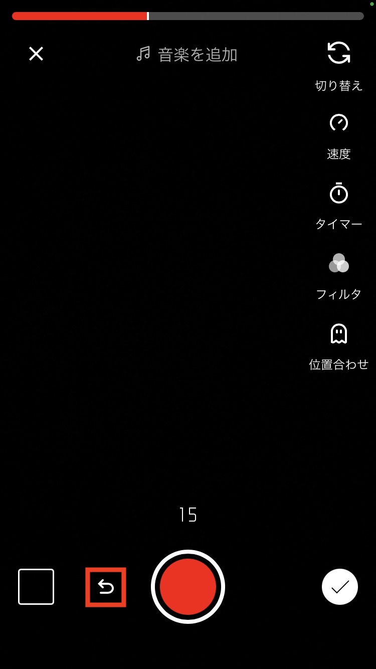 YouTubeShortsの「元に戻す」