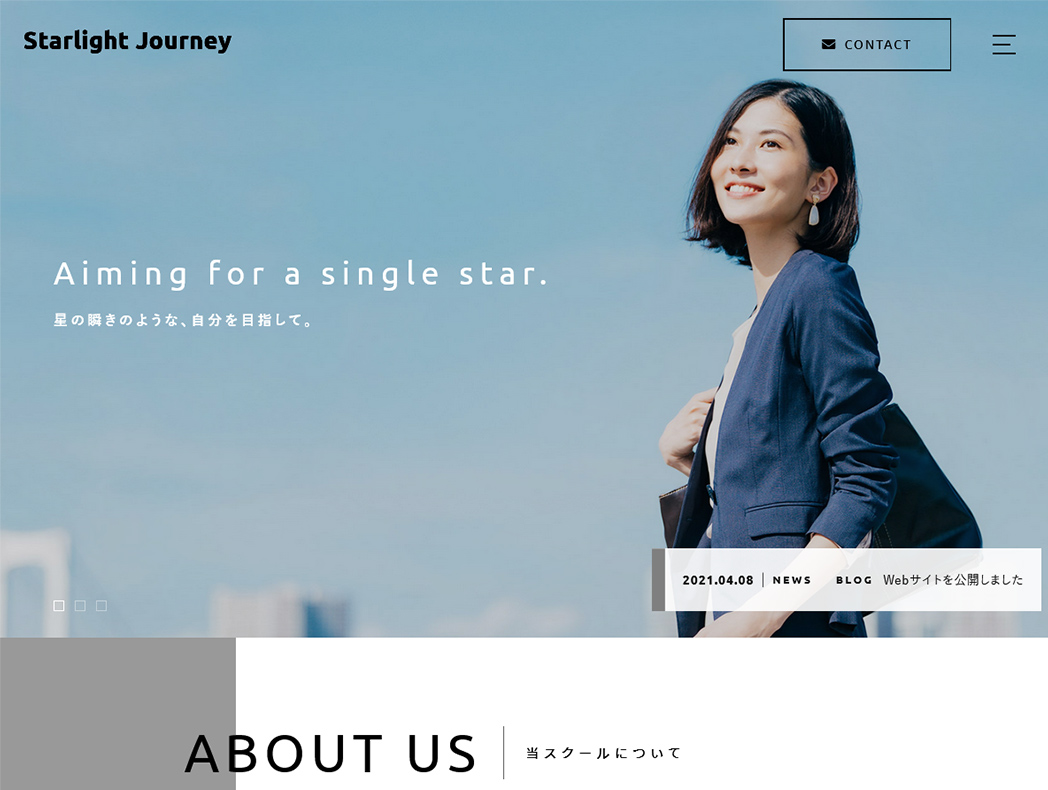 オンライン英会話 Starlight Journey 様
