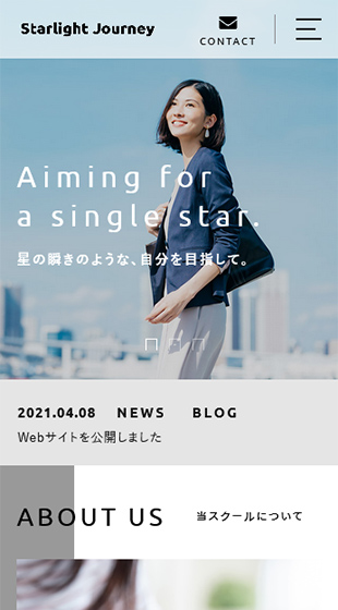 オンライン英会話 Starlight Journey 様