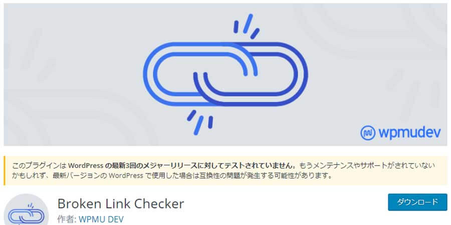 【無料】リング切れチェックツールおすすめ5選