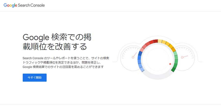 【無料】リング切れチェックツールおすすめ5選