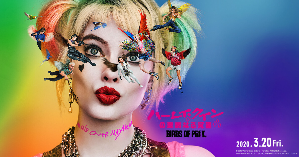 カルチャーの中のシスターフッド