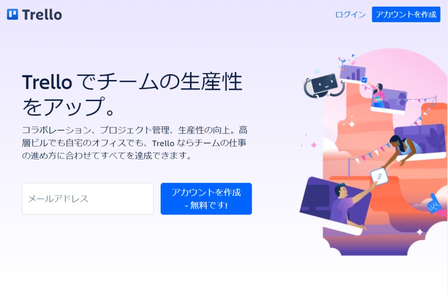 【チーム向け】タスク管理ツール5選