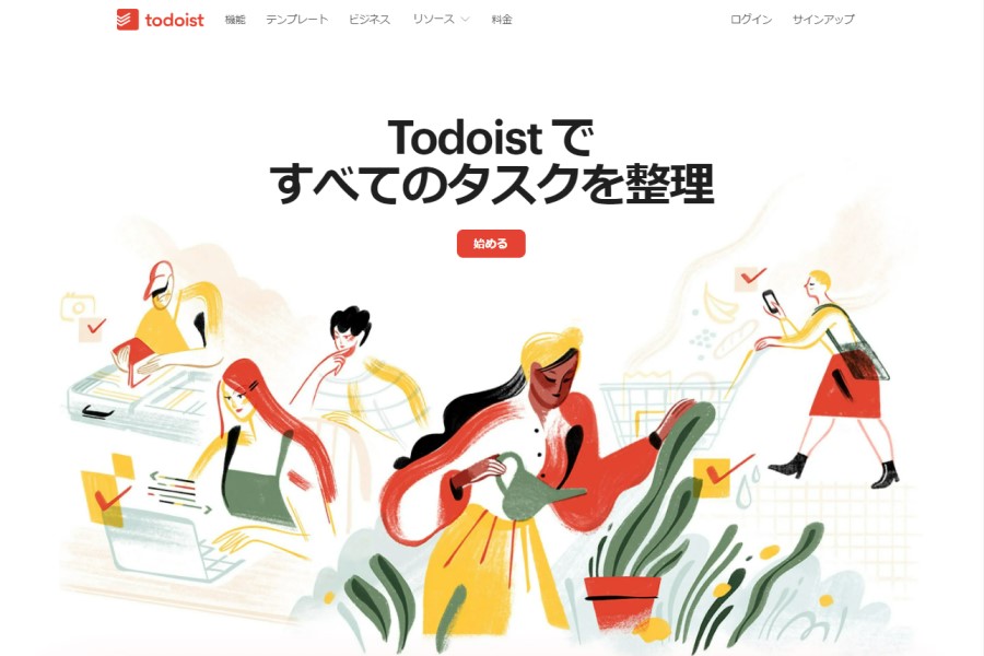 【個人向け】タスク管理ツール4選