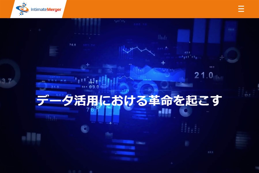 代表的なDMPサービス3選