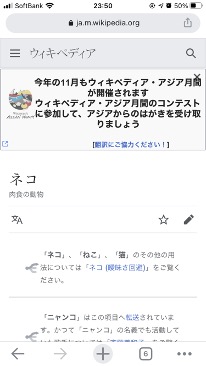 スマートフォンアプリのPinterest外で画像を保存する方法１