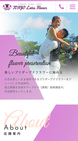 TOKYO Lotus Flower 様