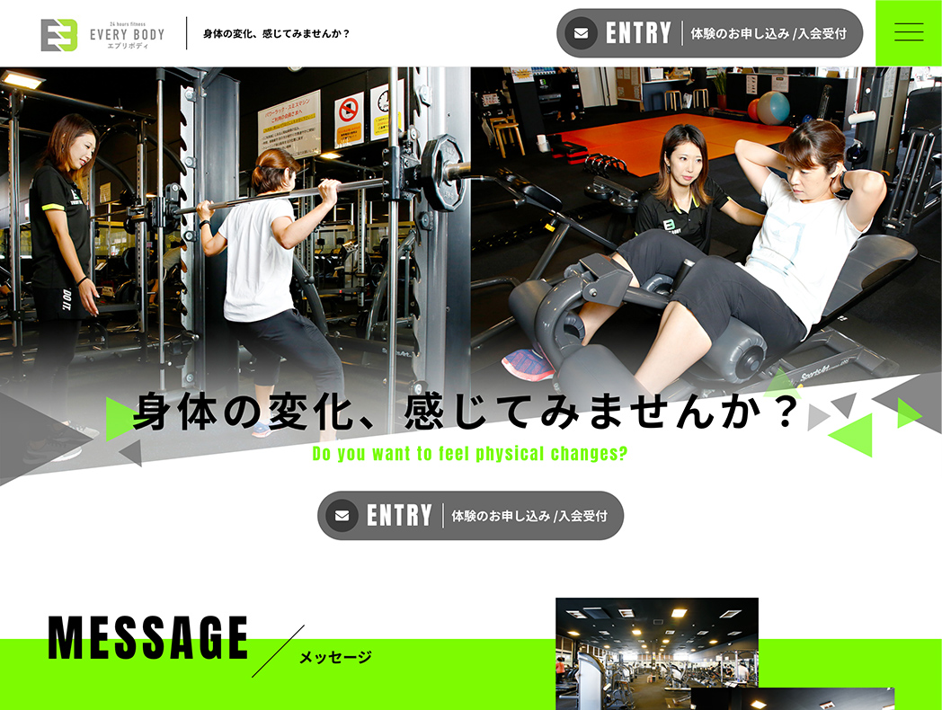 EVERY BODY 大久保西店 様