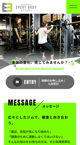 EVERY BODY 大久保西店 様
