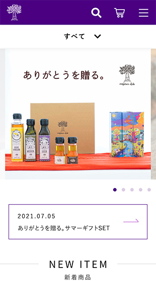 embrace olive 様