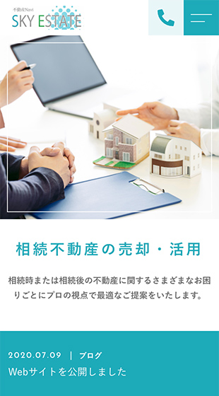 株式会社スカイエステート 様