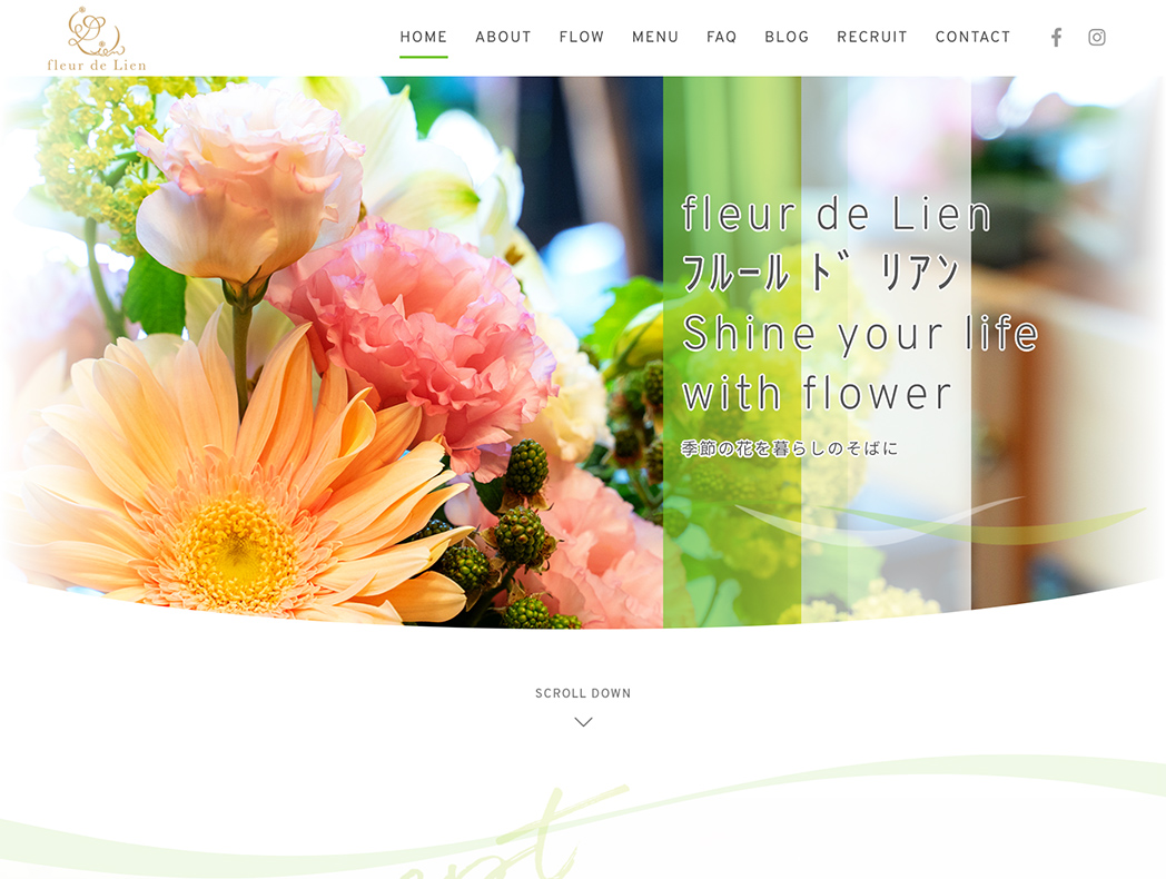fleur de Lien 様