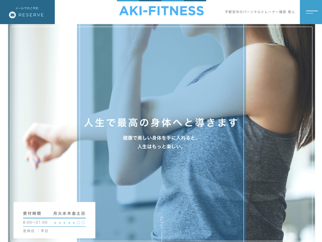AKI-GOLFIT 様