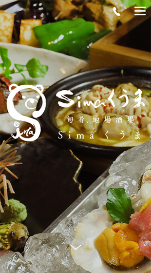 Simaくうま 様