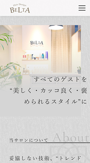 BELTA 様
