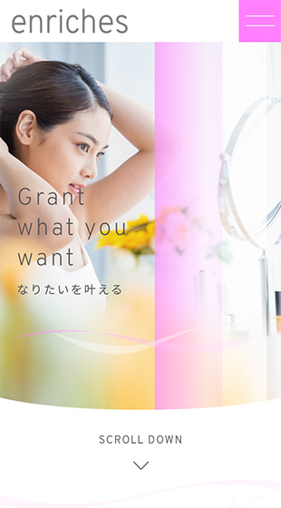 enriches 様