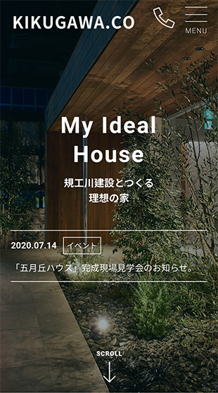 規工川建設株式会社 様