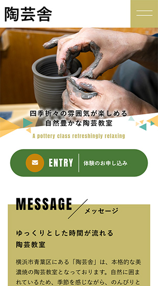 陶芸舎 様